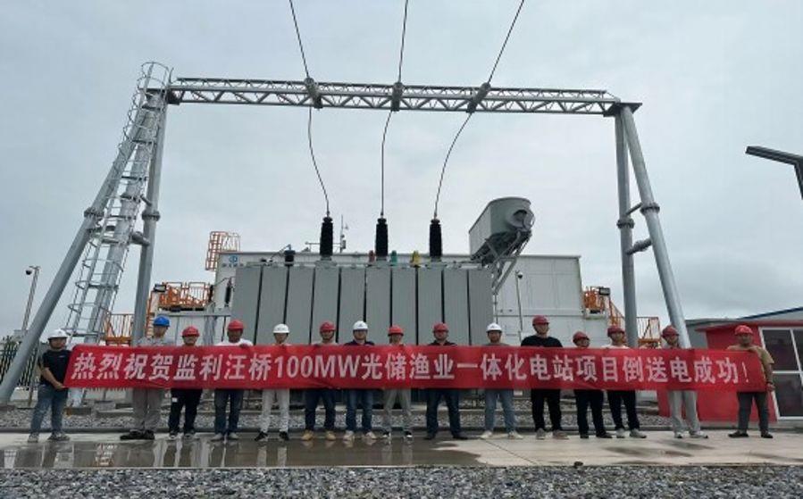 監(jiān)利汪橋100兆瓦光儲漁業(yè)一體化電站送電成功（攝影：郭文星）